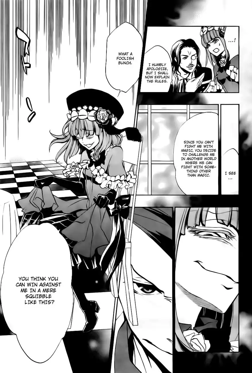 Umineko No Naku Koro Ni Ep 3 :Banquet of the Golden Witch Chapter 18 6